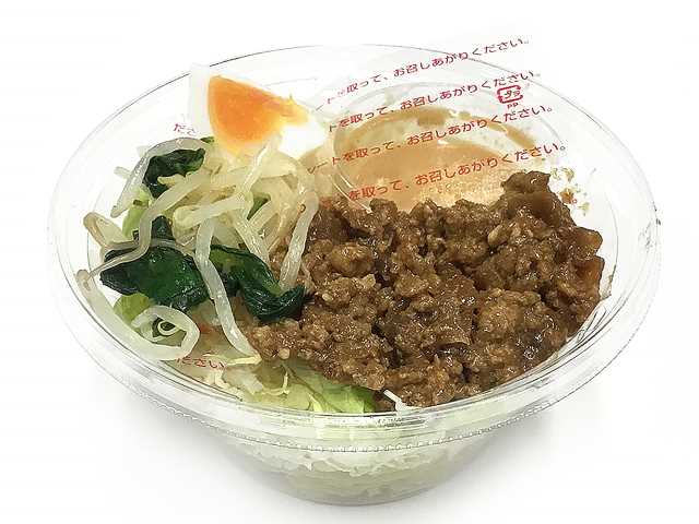 信州味噌使用　肉味噌ラーメンサラダの画像