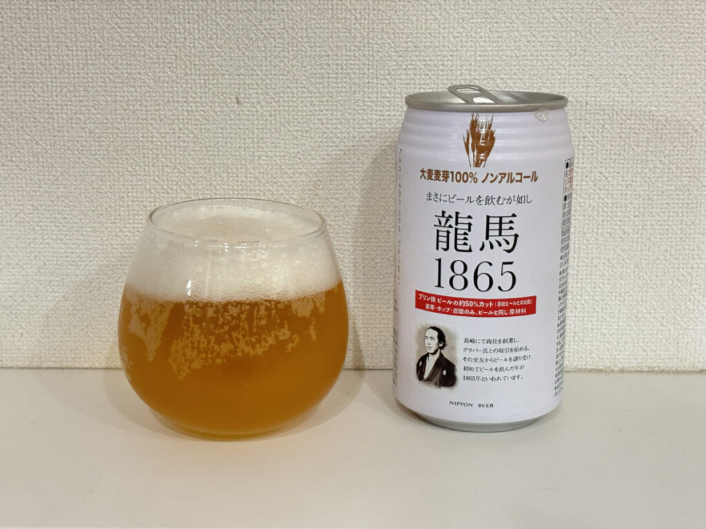 龍馬1865