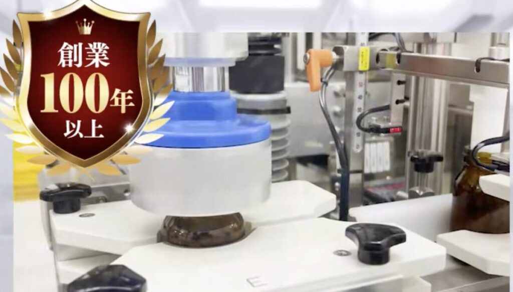老舗製薬会社製造画像